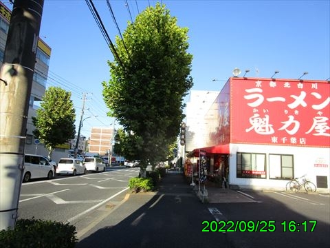 西田利の日記