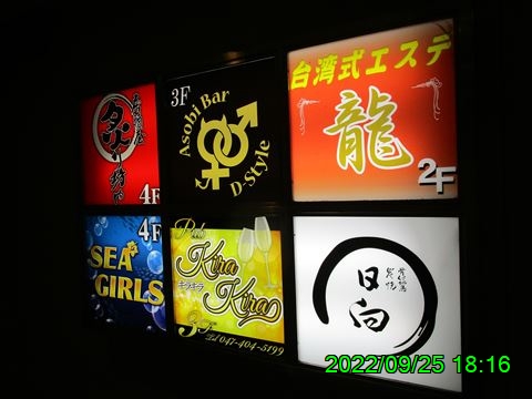 西田利の日記