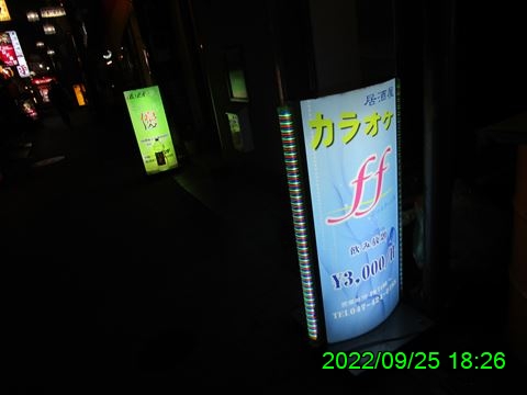 西田利の日記