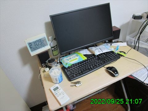西田利の日記