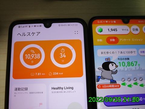 西田利の日記