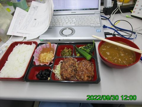 西田利の日記