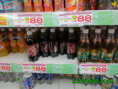 西田利の日記