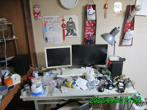 西田利の日記