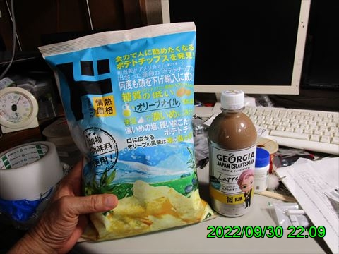 西田利の日記