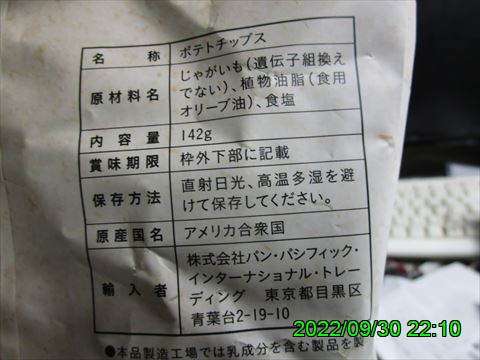 西田利の日記