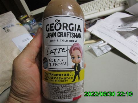 西田利の日記