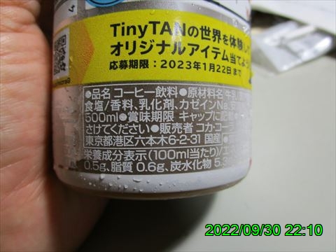 西田利の日記