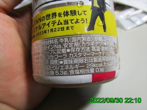 西田利の日記