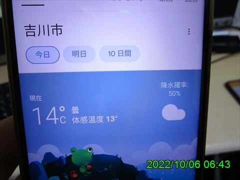 西田利の日記