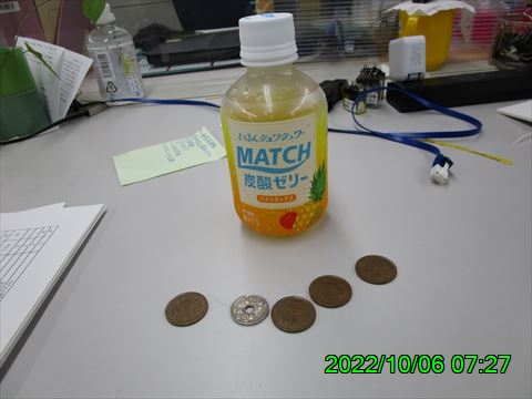 西田利の日記