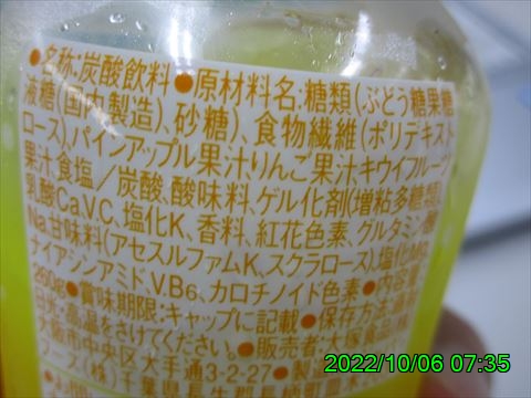西田利の日記