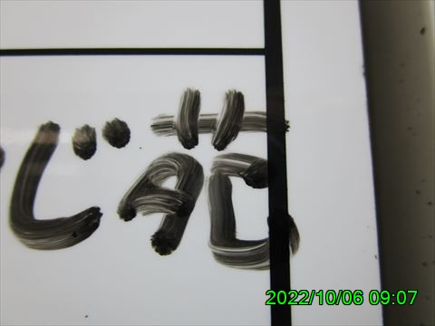 西田利の日記