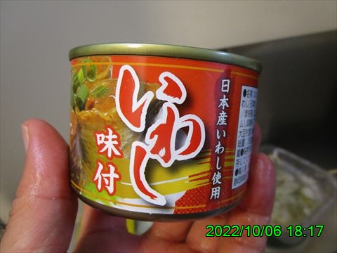 西田利の日記