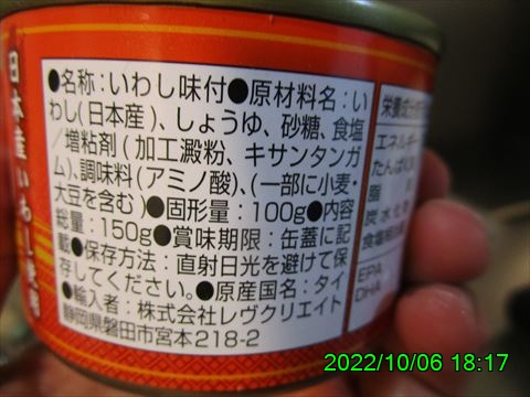 西田利の日記