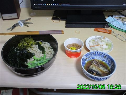 西田利の日記