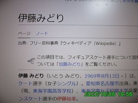 西田利の日記