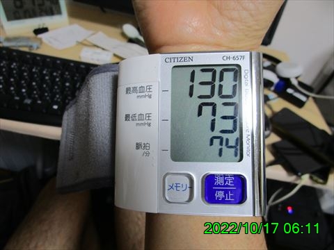 西田利の日記