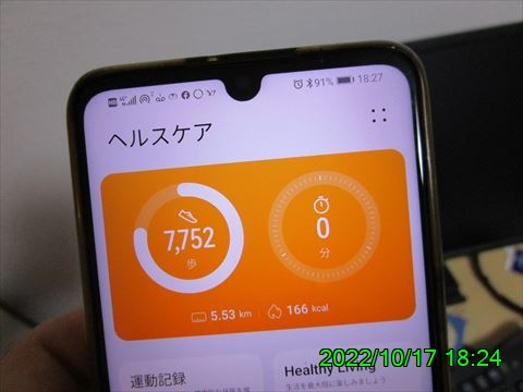 西田利の日記