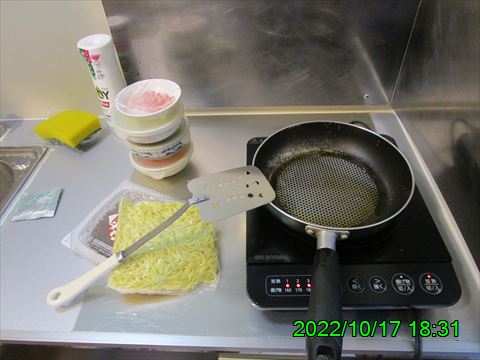 西田利の日記