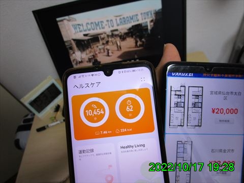 西田利の日記