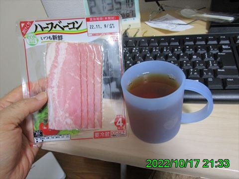 西田利の日記
