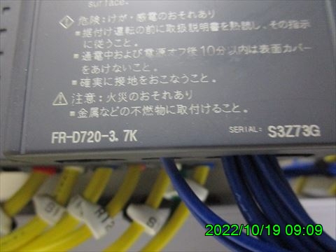 西田利の日記