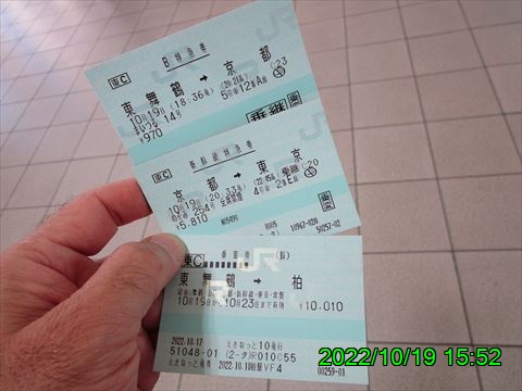 西田利の日記