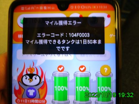 西田利の日記