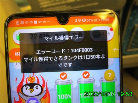 西田利の日記