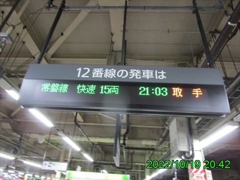 西田利の日記