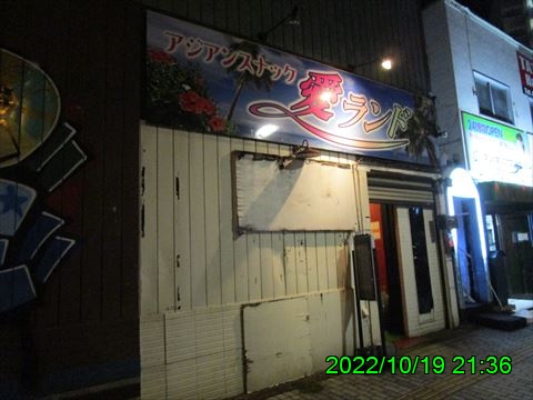 西田利の日記