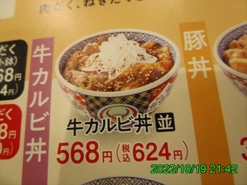 西田利の日記