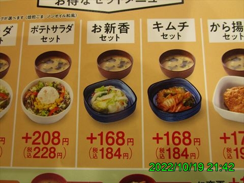 西田利の日記