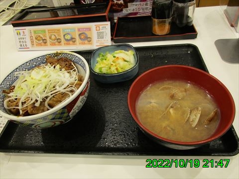 西田利の日記