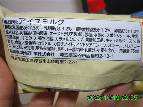 西田利の日記
