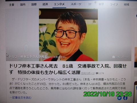 西田利の日記