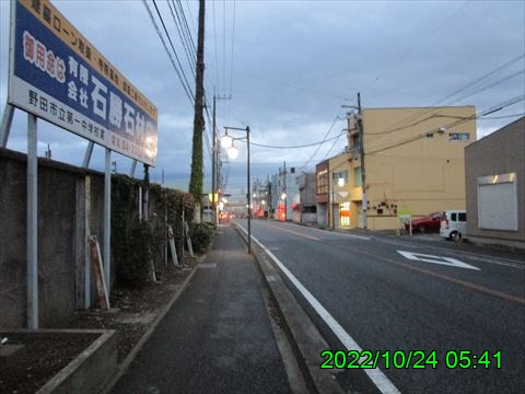 西田利の日記