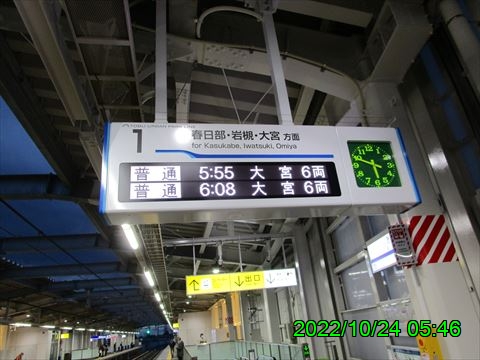 西田利の日記