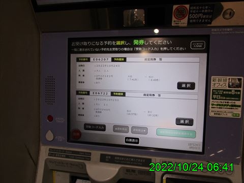 西田利の日記