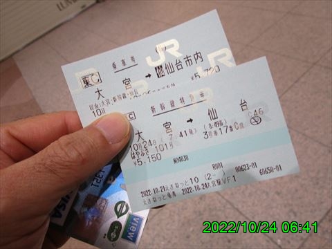 西田利の日記
