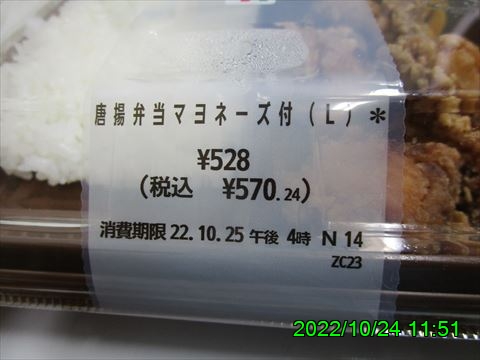 西田利の日記
