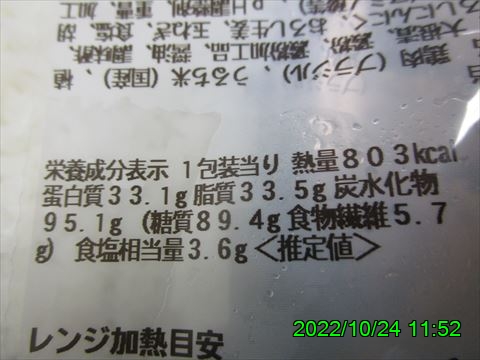 西田利の日記
