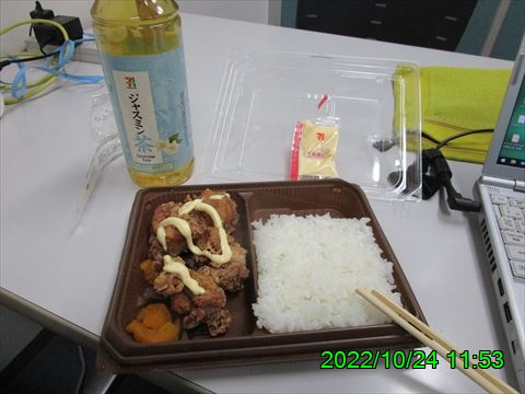 西田利の日記