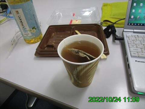 西田利の日記