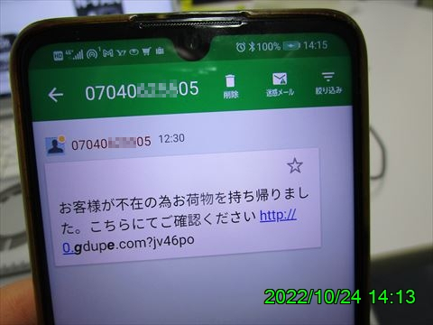 西田利の日記