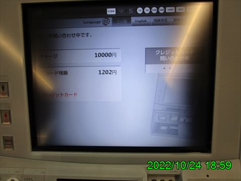 西田利の日記