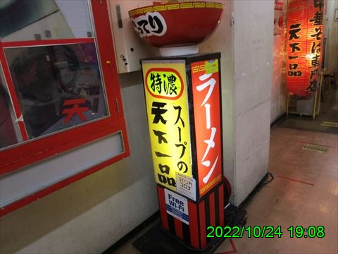 西田利の日記