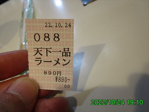 西田利の日記