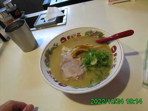 西田利の日記